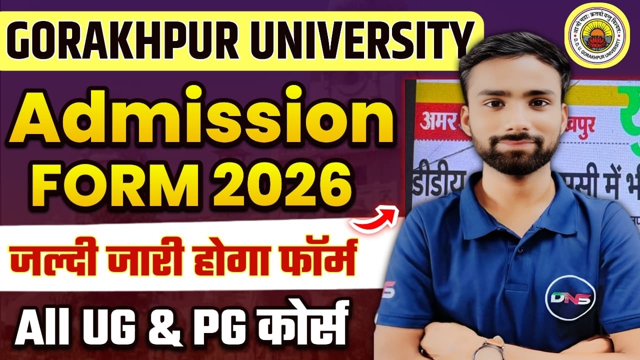 DDU Gorakhpur University Admission Form 2026 | All UG & PG Courses | Kab Aayega Form?