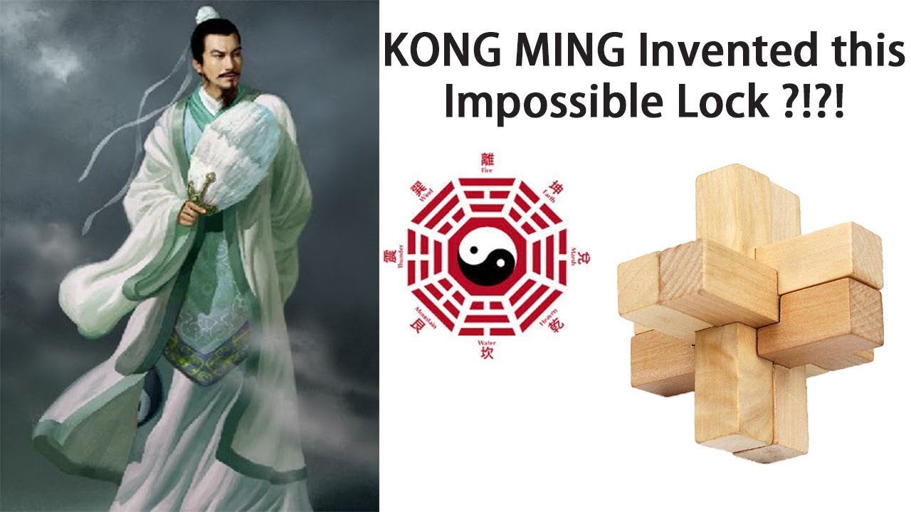 孔明锁 (Kong Ming Lock Puzzle) - Full Easy Solution!