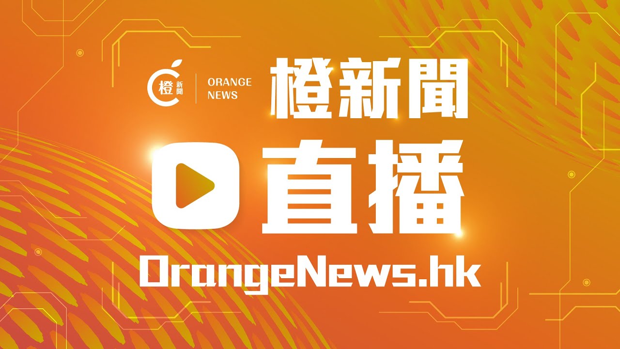 直播｜全國政協十四屆四次會議第三場「委員通道」集體採訪活動 (2026-3-11)
