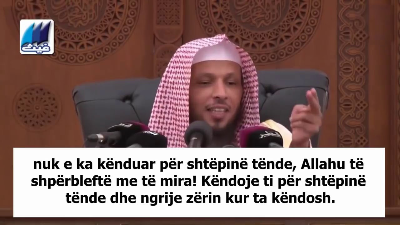 Gjashtë fortesat që të mbrojnë nga e keqja e xhindëve dhe shejtanëve! Shejh Sead el Atik