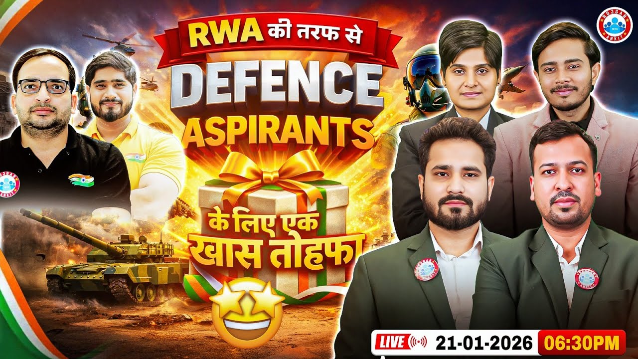 Defence Aspirants के लिए RWA का बड़ा तोहफ़ा 🎁  | 60 Days SSB Power Schedule💪 