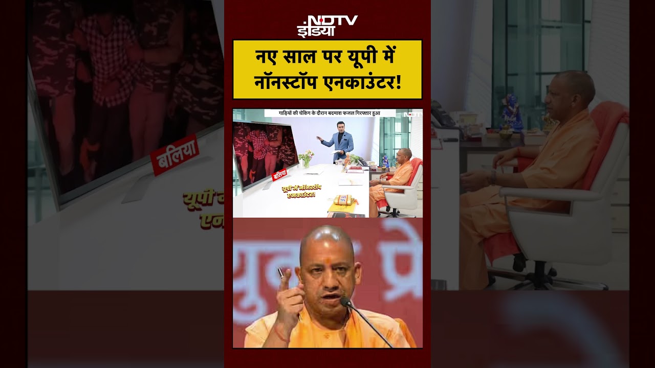 Syed Suhail | Bharat Ki Baat Batata Hoon | CM Yogi: नए साल पर UP में Nonstop Encounter!