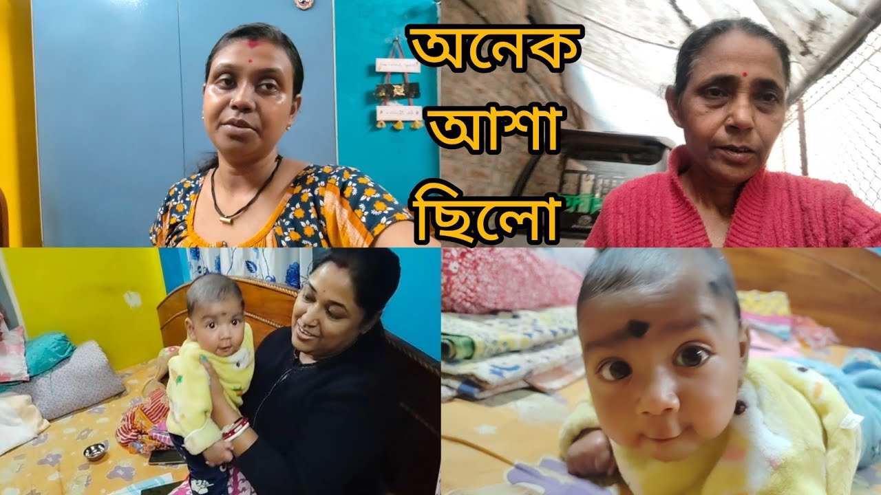 বাবার অনেক আশা ছিলো কিন্তু কিছু করতে পারলো না।।।