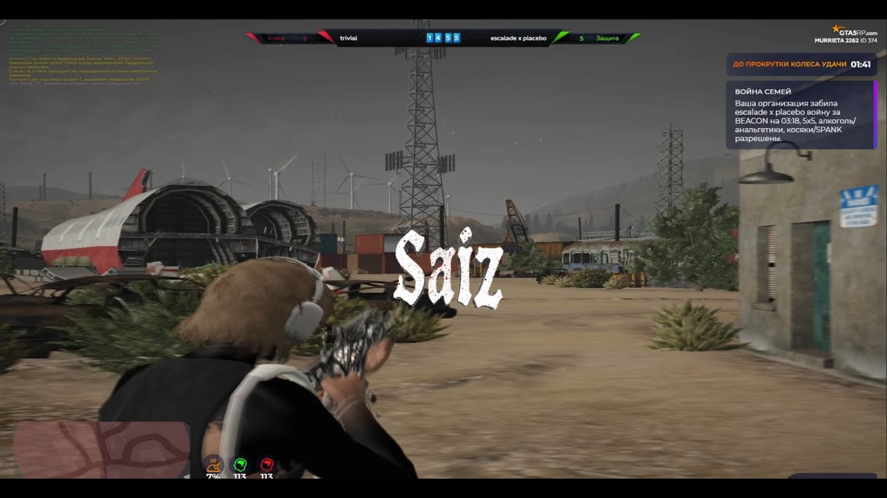 Даю по -43 в новой фаме