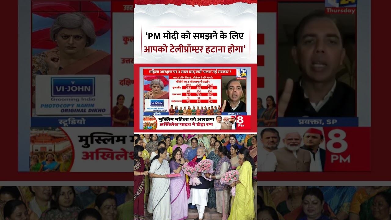 Sabse Bada Sawal | Garima Singh | 'PM मोदी को समझने के लिए आपको टेलीप्रॉम्टर हटाना होगा'