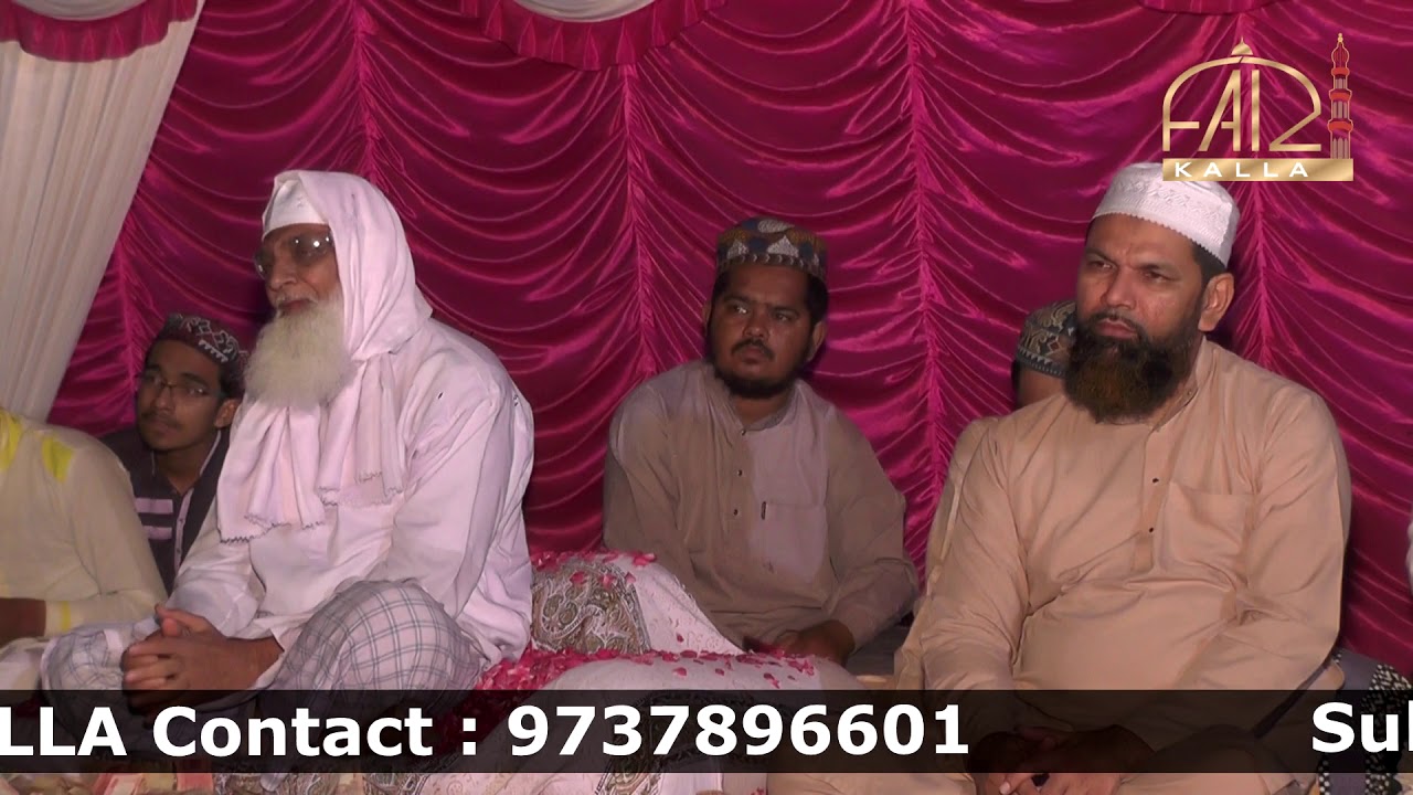 Jisaka Shani Nahi he Khuda Ki Kasam | Nikent Nizama | Kalla Sharif | FAIZ KALLA 9737896601