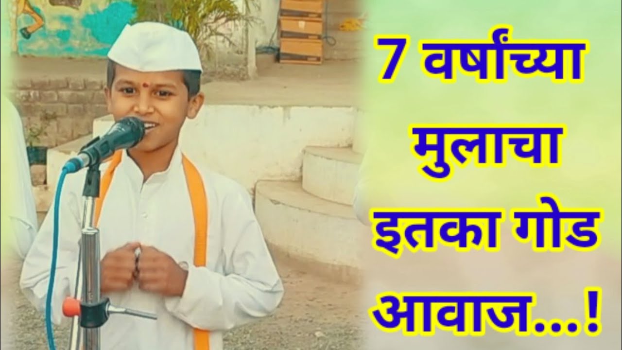 #श्री_माऊली_वारकरी_शिक्षण_संस्था निल्लोड फाटा येथील #हरिपाठ_आनंद