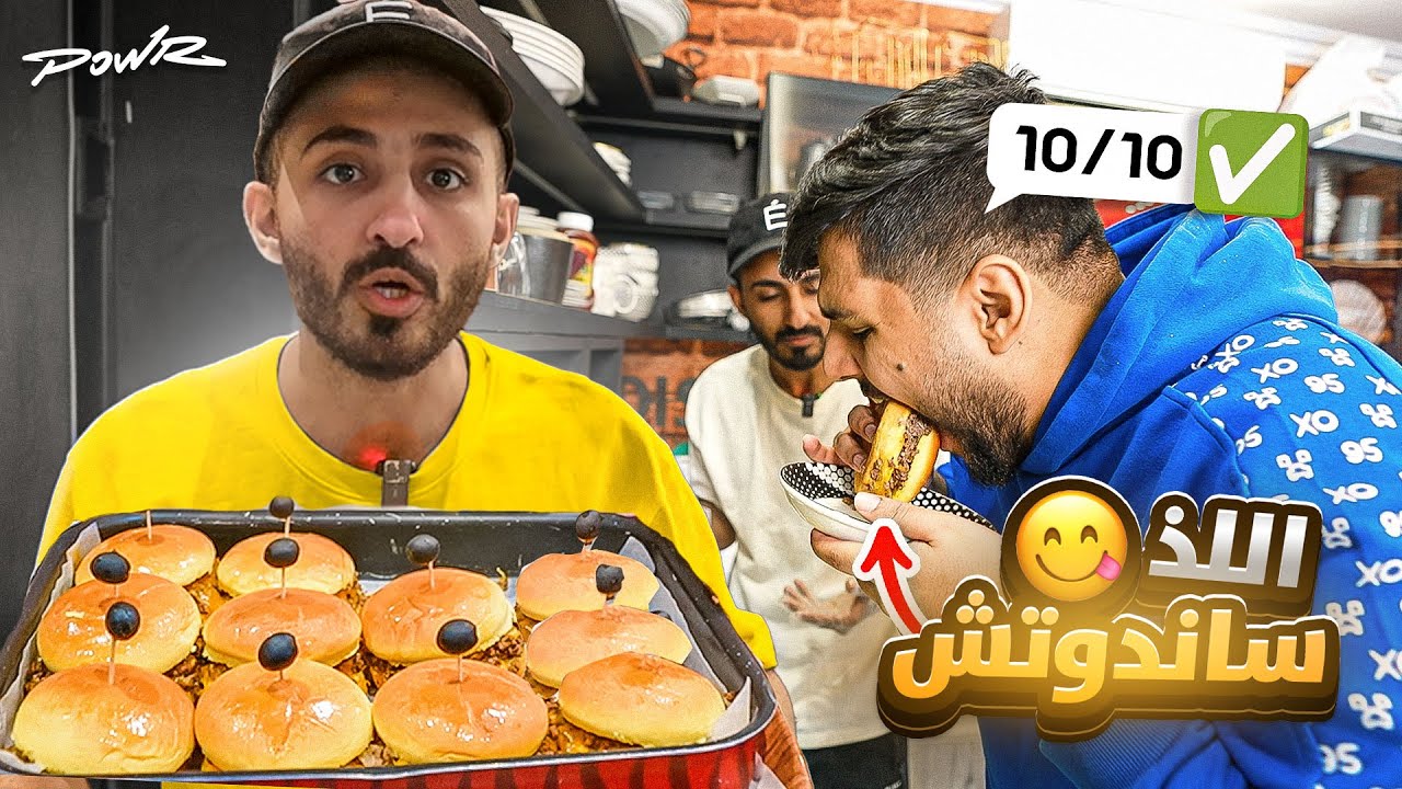 سويت الذ لحم مفروم 😲👨‍🍳