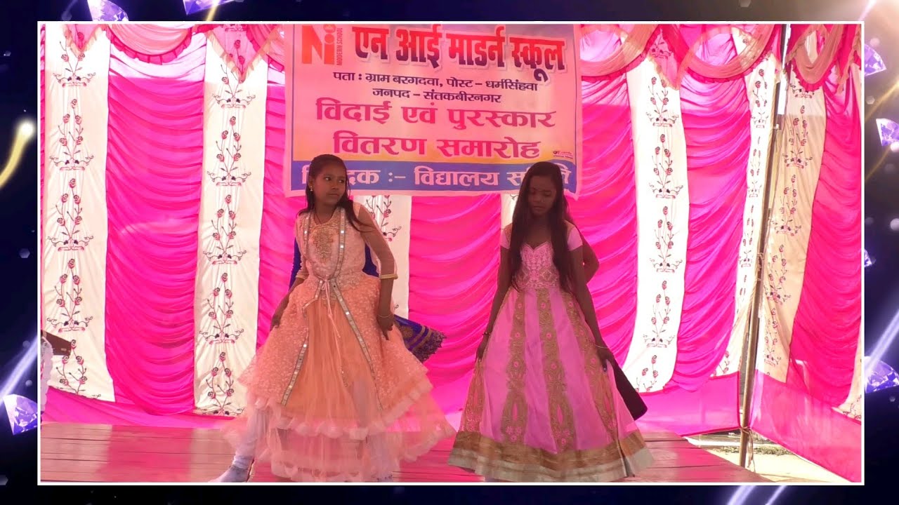 | शुभ स्वागतम | स्वागत डांस | Group Dance | Farewel party | Function | Award Function | NI School |