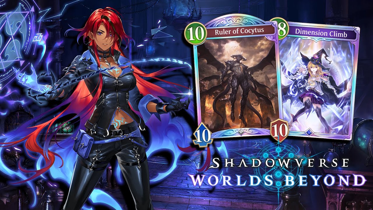 Cocytus/Dclimb Runecraft - Shadowverse Worlds Beyond!