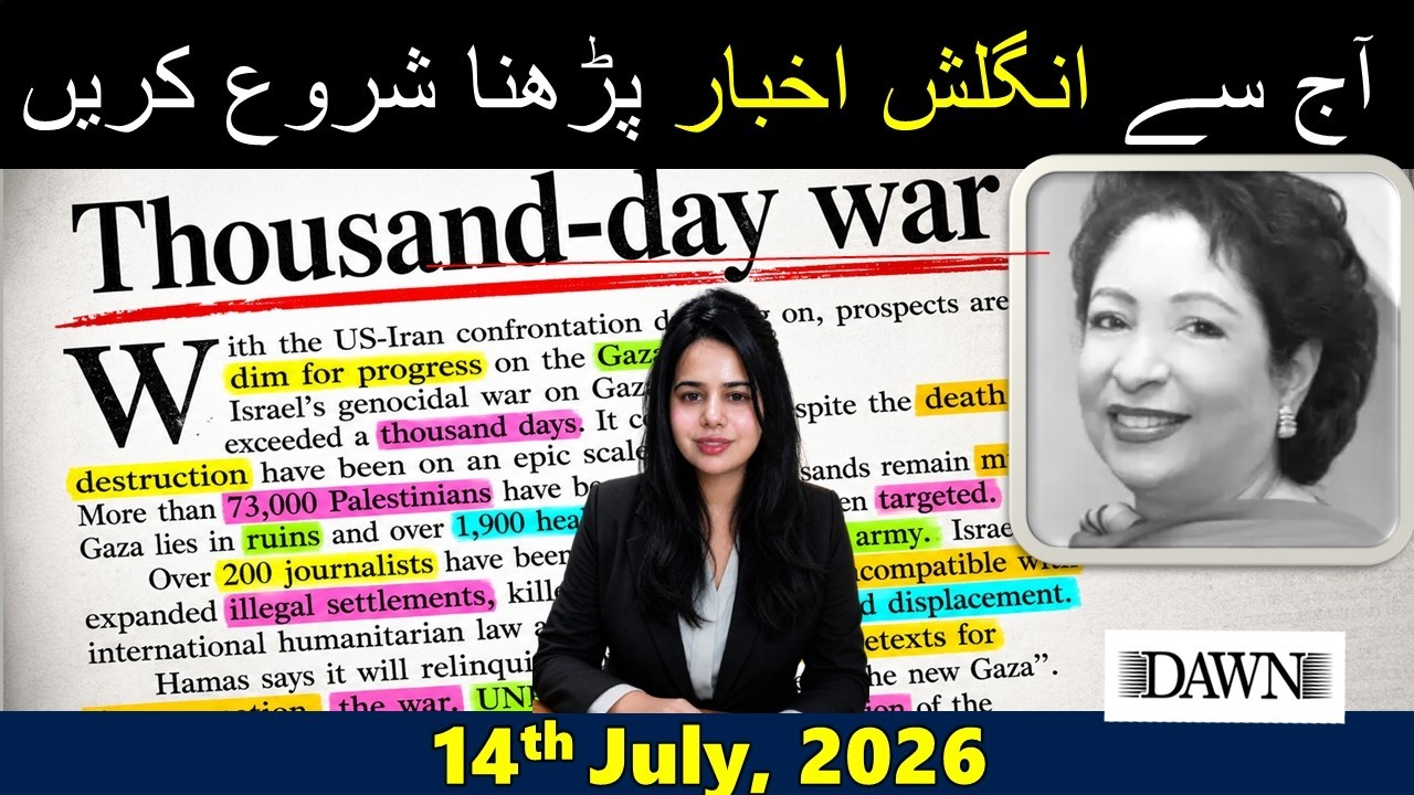 Newspaper Reading || Learn English Through Newspaper Reading || Dawn Editorial Analysis