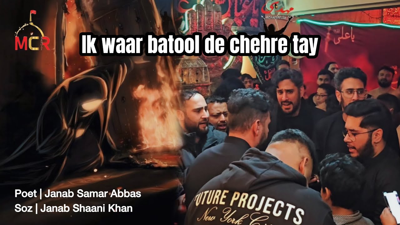 Noha: Ik Waar Batool De Chehre Te | MCR Sangat | 3 Jamad Sani