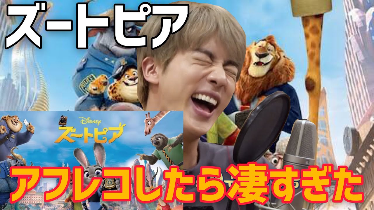 【日本語字幕】BTSがあの世界的映画ディズニー