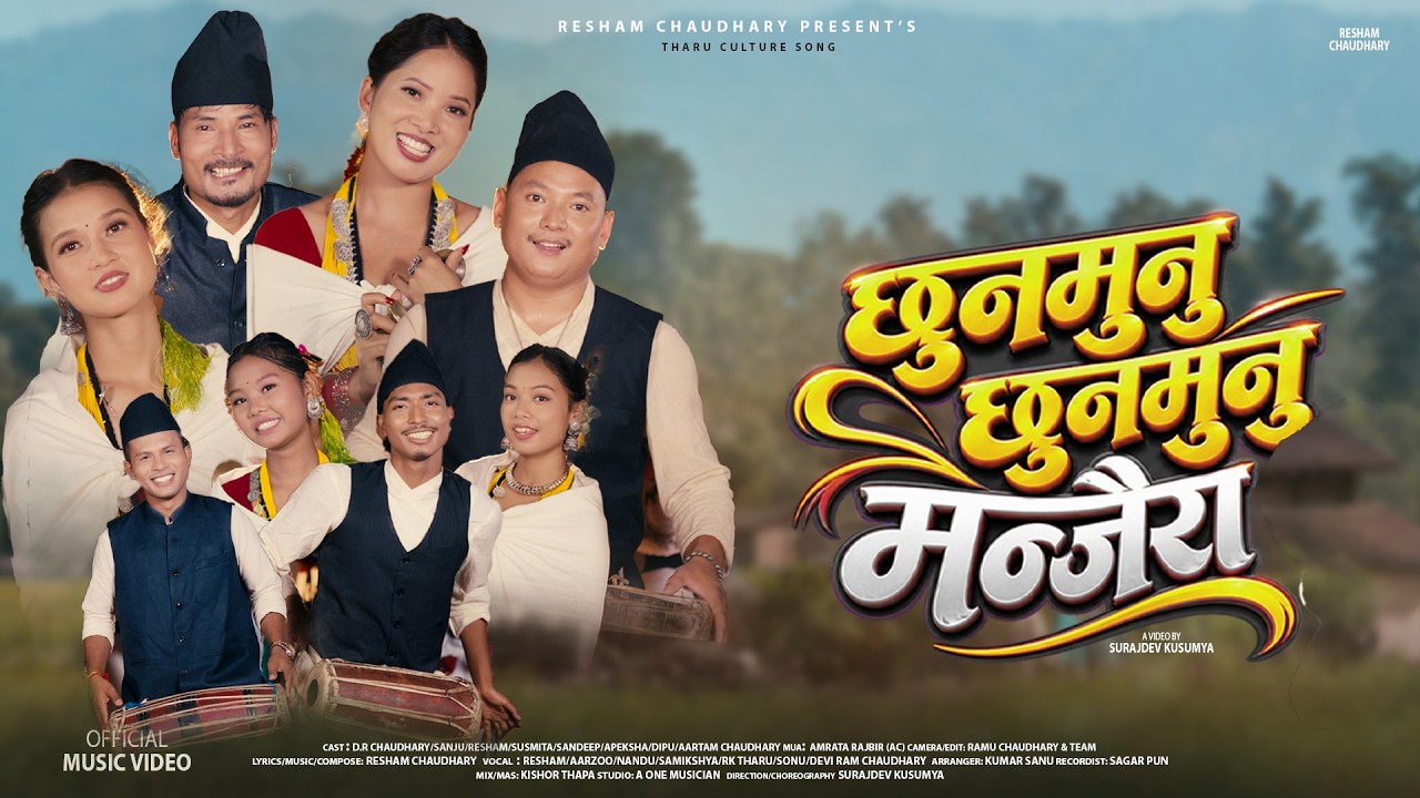 Chhun Munu Chhun Munu ll Resham/Aarzoo/Nandu Raj/RK Tharu/Samikshya/Sonu Qushmi/DR Chaudhhary