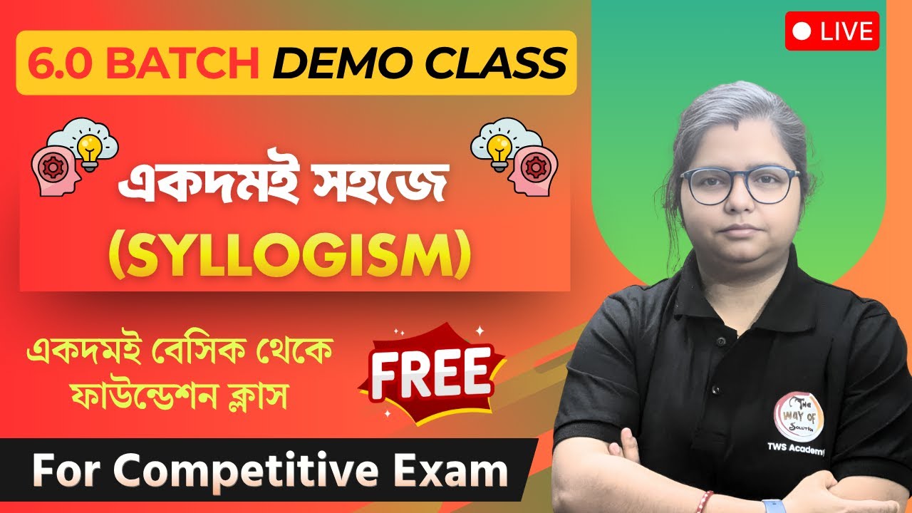 🔴Syllogism Reasoning Class in Bengali | রিজনিং ক্লাস🔥 | Reasoning Foundation Class Bangla 2026