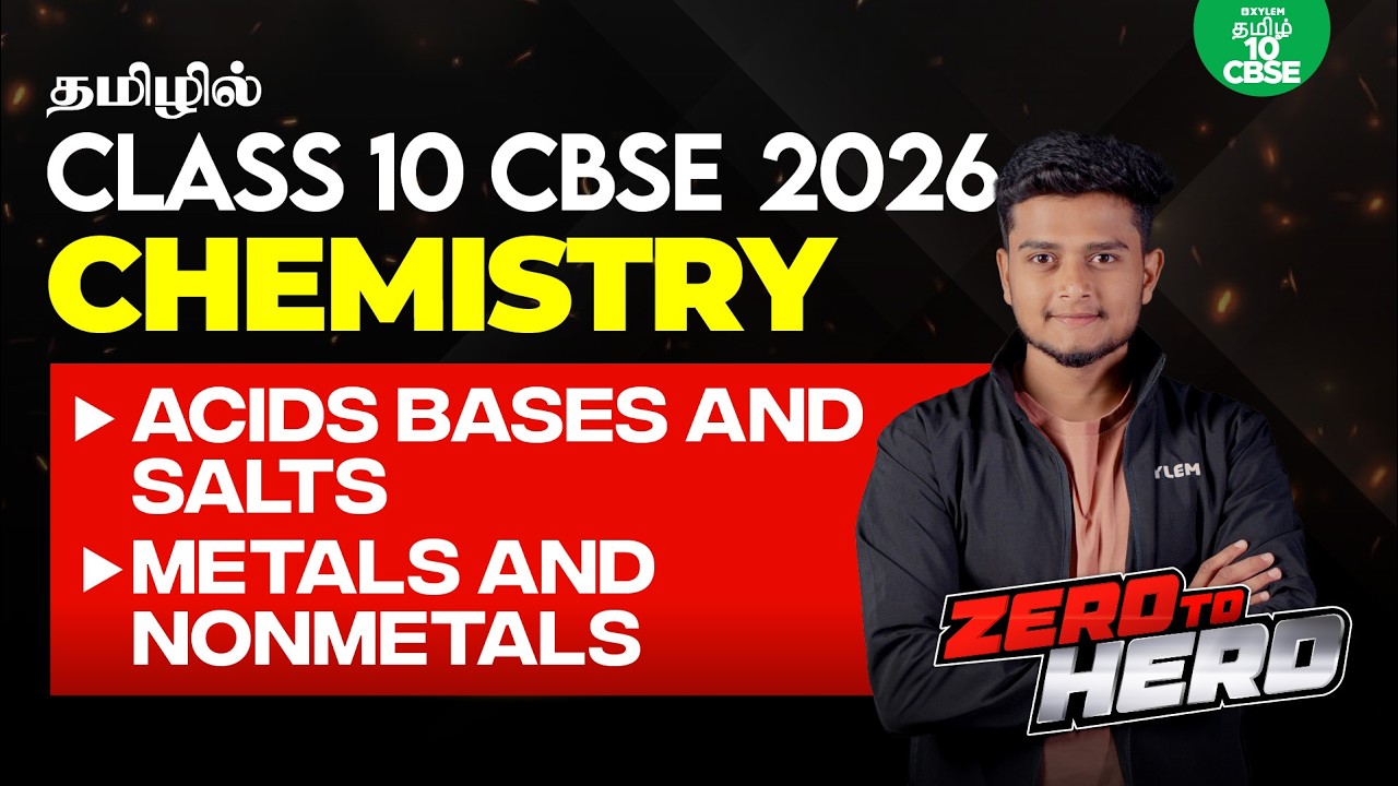 🚀ZERO TO HERO🦸🏻Acids, Bases & Salts + Metals & Non-Metals | CBSE 10 Chemistry | Xylem CBSE 10 Tamil
