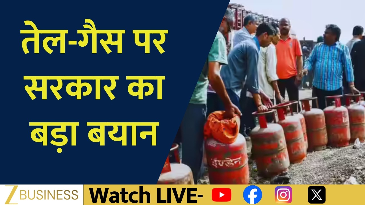 Domestic LPG Production Rises 31%: Govt Tightens Action on Black Marketing, Says Sujata Sharma