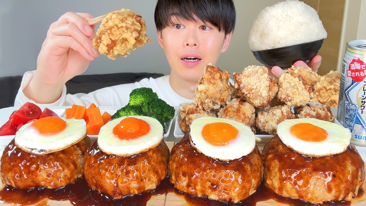 ASMR 目玉焼きハンバーグと唐揚げ Fried Egg Salisbury Steak EATING SOUNDS | 咀嚼音 | MUKBANG | 먹방