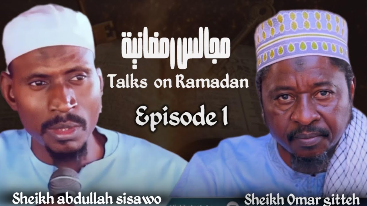talk on Ramadan episode 1 sheikh omar gitteh & sheikh Abdullah sisawo