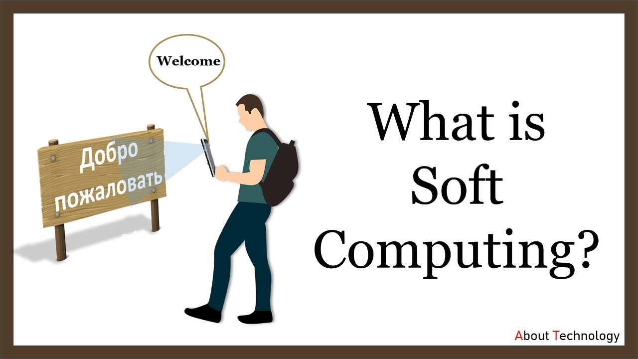 Czym jest Soft Computing? | Techniki Soft Computing | Hard Computing