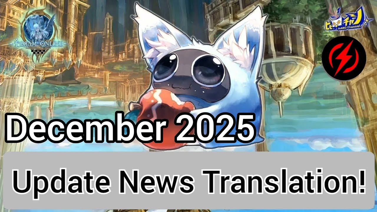December Update News Translation Note | Toram Online