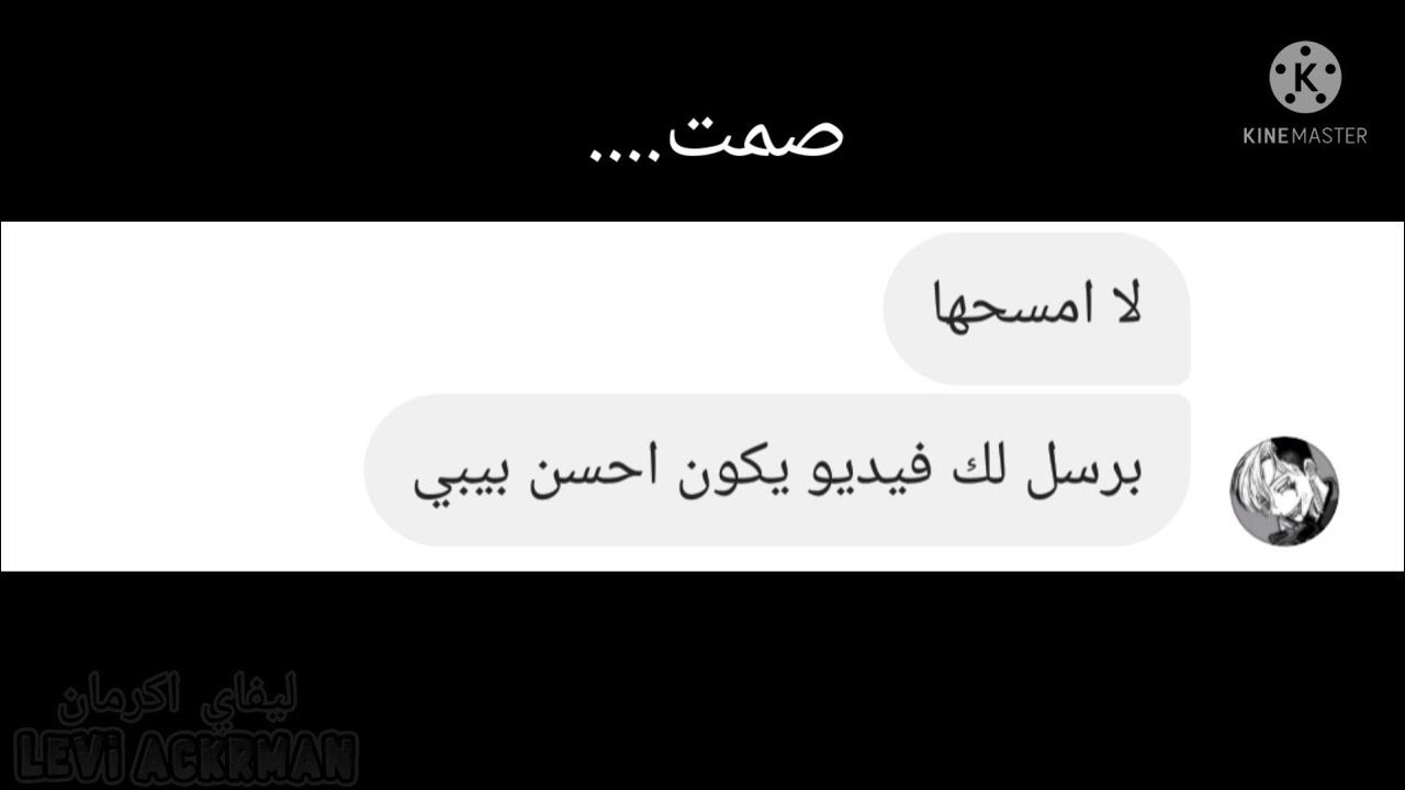 هددت خويي من حساب ثاني//حطم مشاعري نوعا ما💔