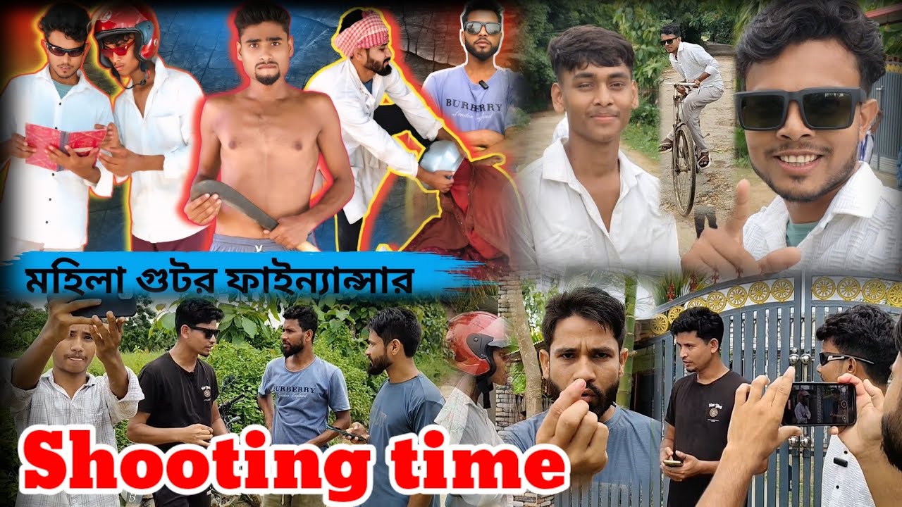 Northeast Comedians Behind the scene মহিলা গুটর ফাইন্যান্সার Vlog Viral 