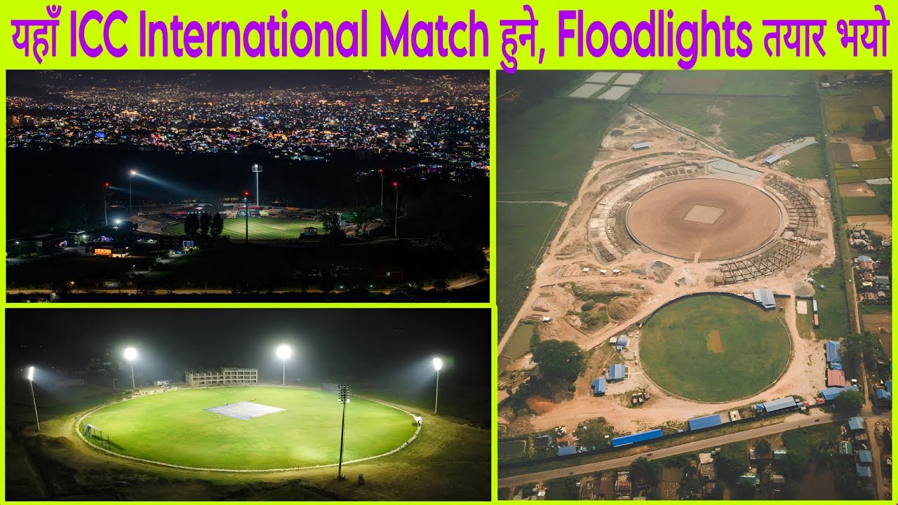 TOP 5 CRICKET STADIUMS IN NEPAL | NEW LATEST UPDATE