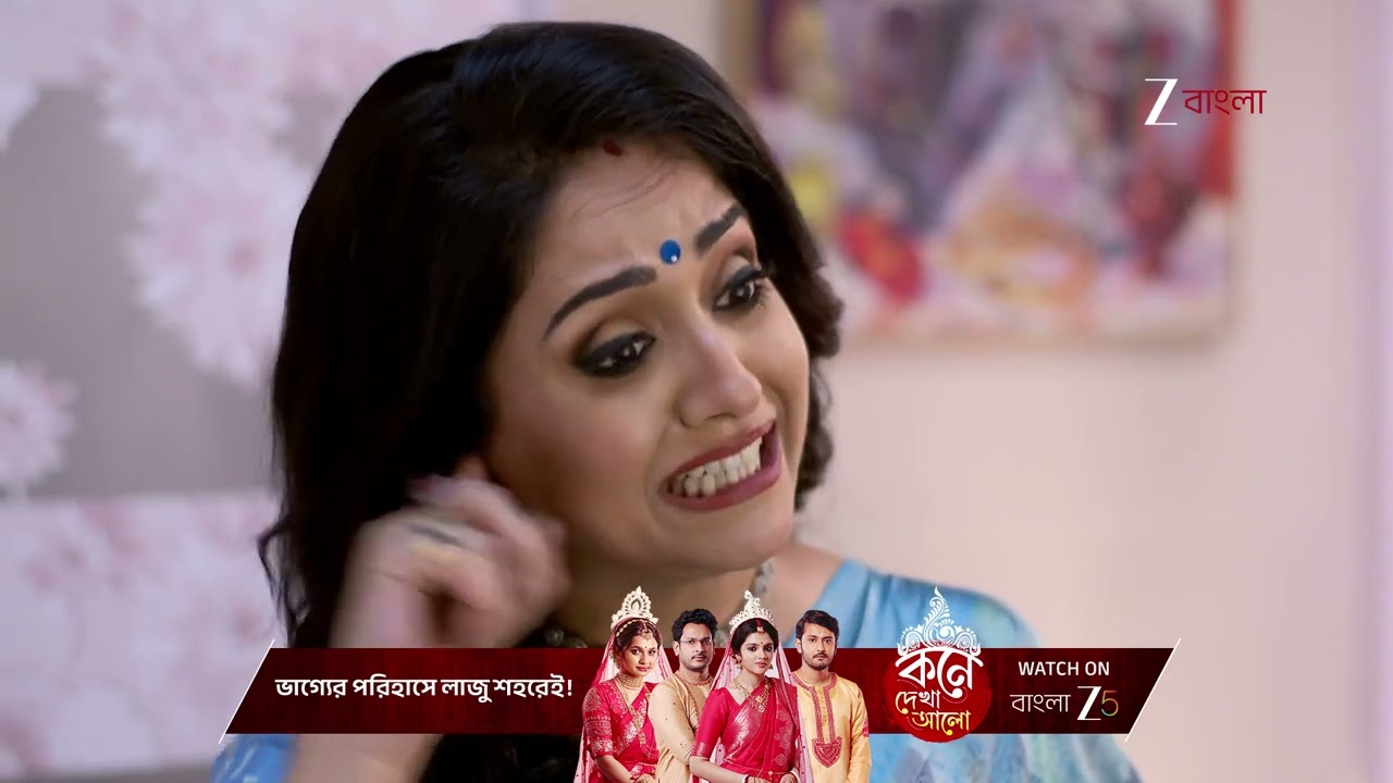 Kusum | সব আঘাতে গাঙ্গুলি বাড়ির সামনে ঢাল হয়ে দাঁড়াবে কুসুম !