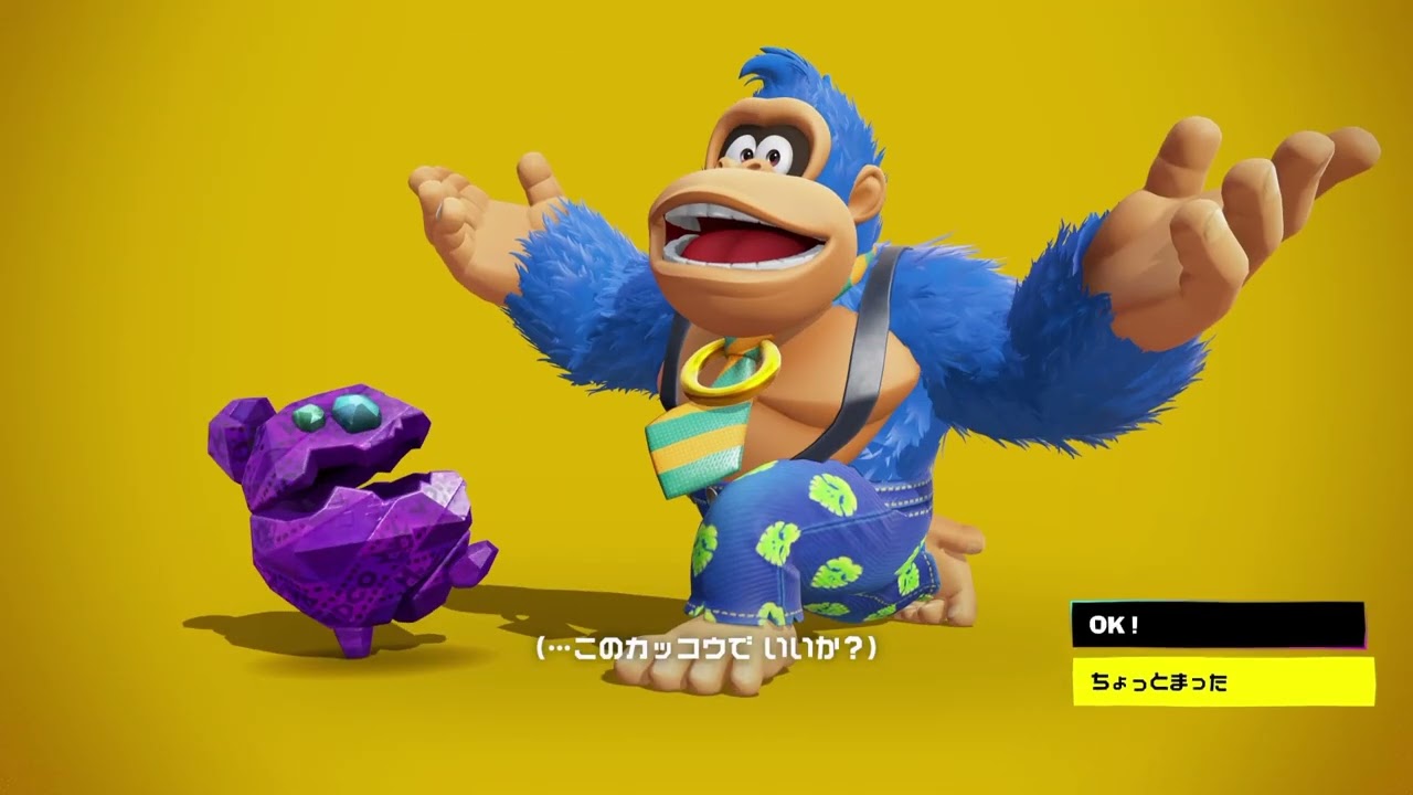 ドンキーコングバナンザやります#2