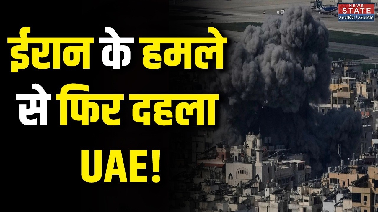 Iran vs Israel War Update: ईरान के हमले से दहला UAE! Iran Attack Dubai | Middle East | Drone Attack