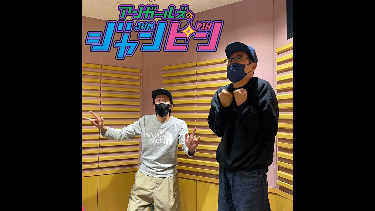 ep.56 「ググググ…ググググググ」