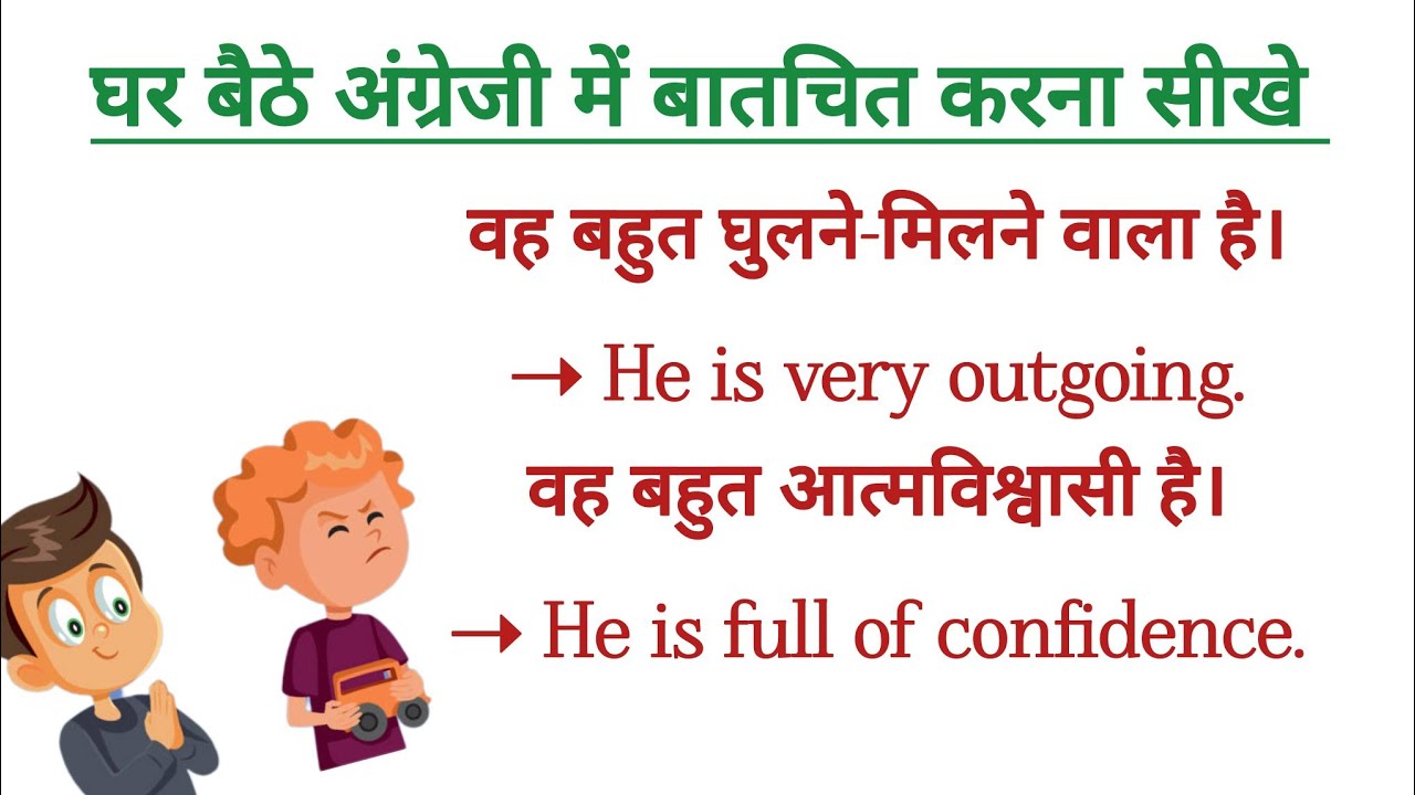 🗣️English Speaking Practice/English Speaking Course/Daily Use English/English Sentence practice ||