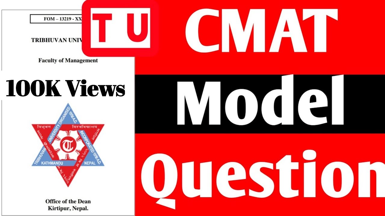MBS CMAT Model Question with Answer | कस्ता प्रश्न आउँछन् ? 