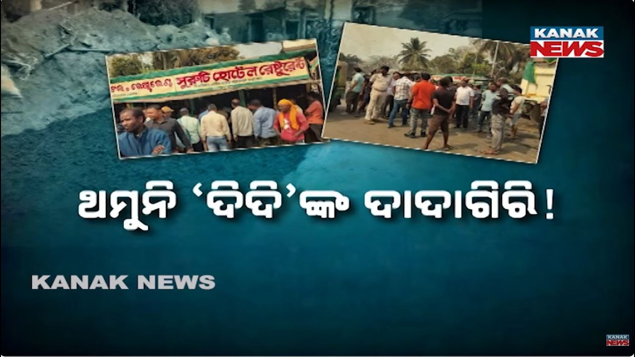 Odisha-West Bengal Border Dispute Escalates: Road Construction and Local Protests