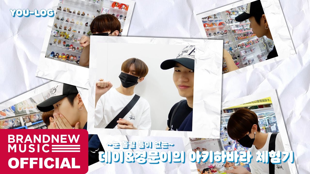 [YOU-LOG] 데이와 경문이의 아키하바라 방문기🚂 | 길을 잃었다🫠 딴딴따단👠 | 돈코츠 라멘🍜 & 라디오 회관🛍️