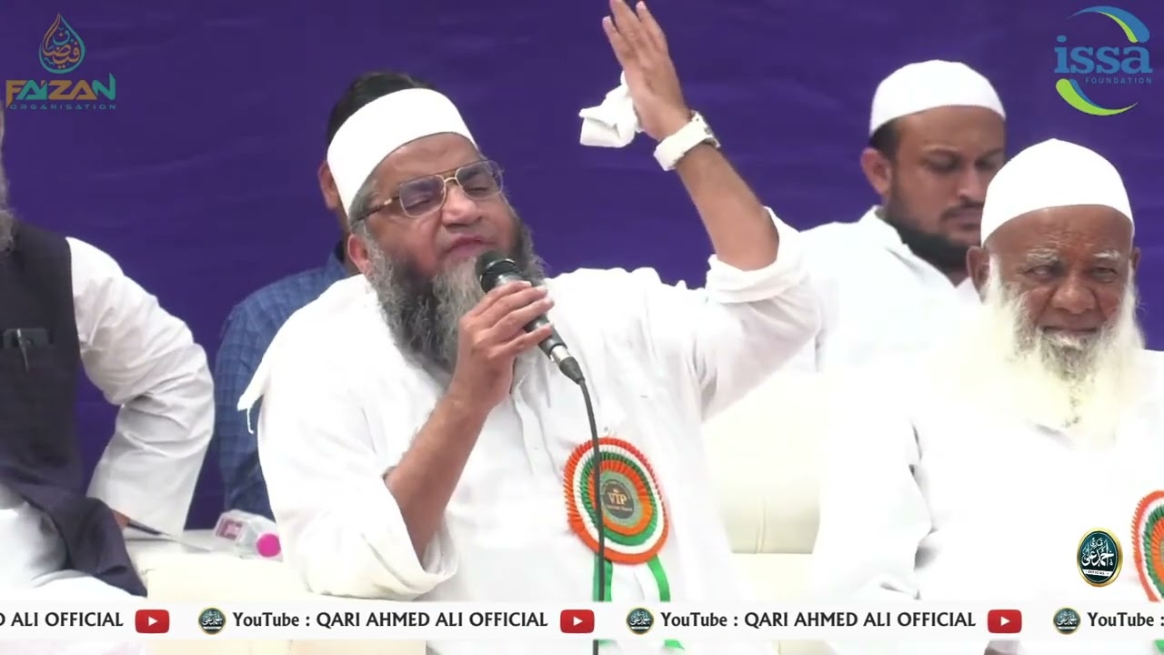 Qari Ahmed Ali Sahab | Group Marriage  Program | Issa Foundation | Jamia Faizanul Quran, Ahmedabad