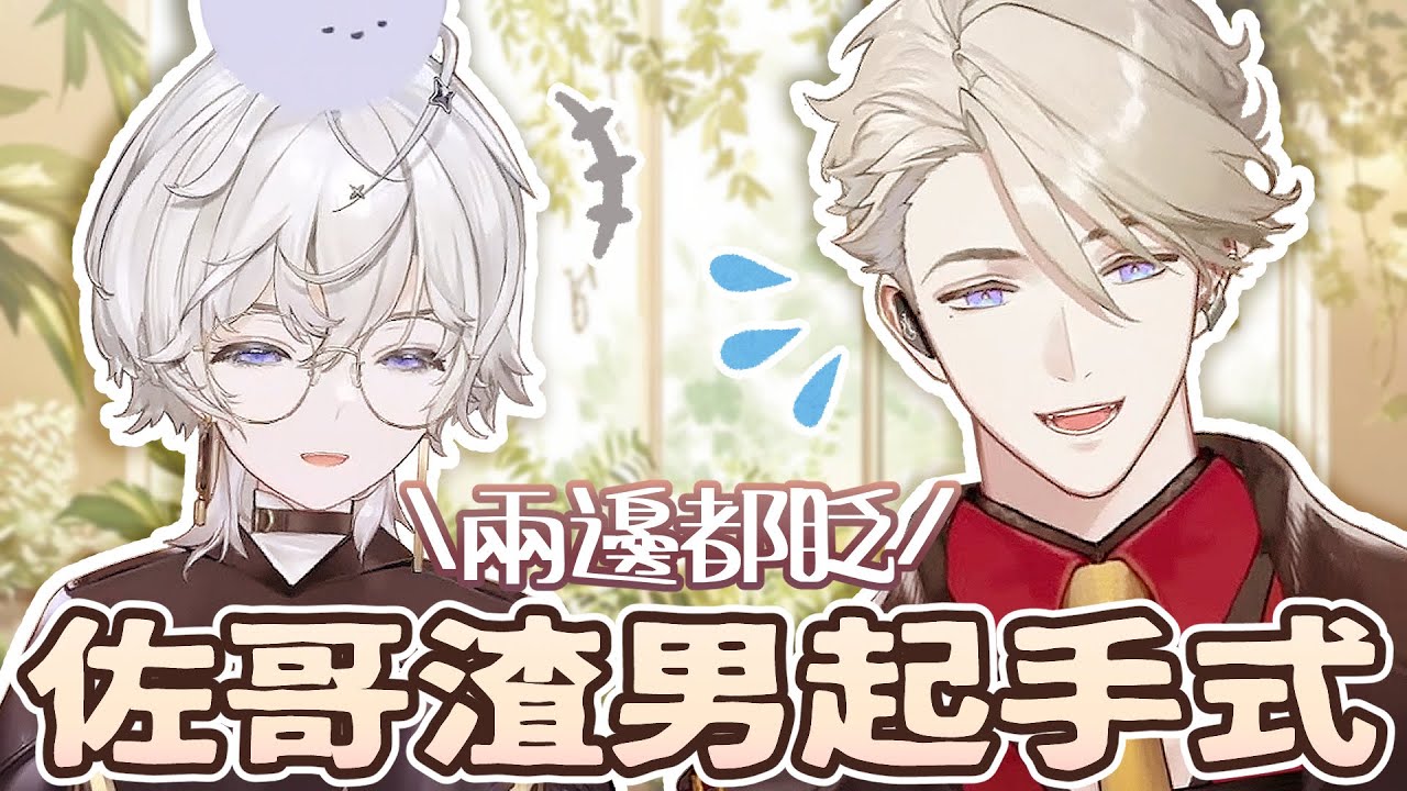 【埃穆亞｜穆恩佐精華】如果你是被逼的就眨眨眼🥺【穆聊箱談事】