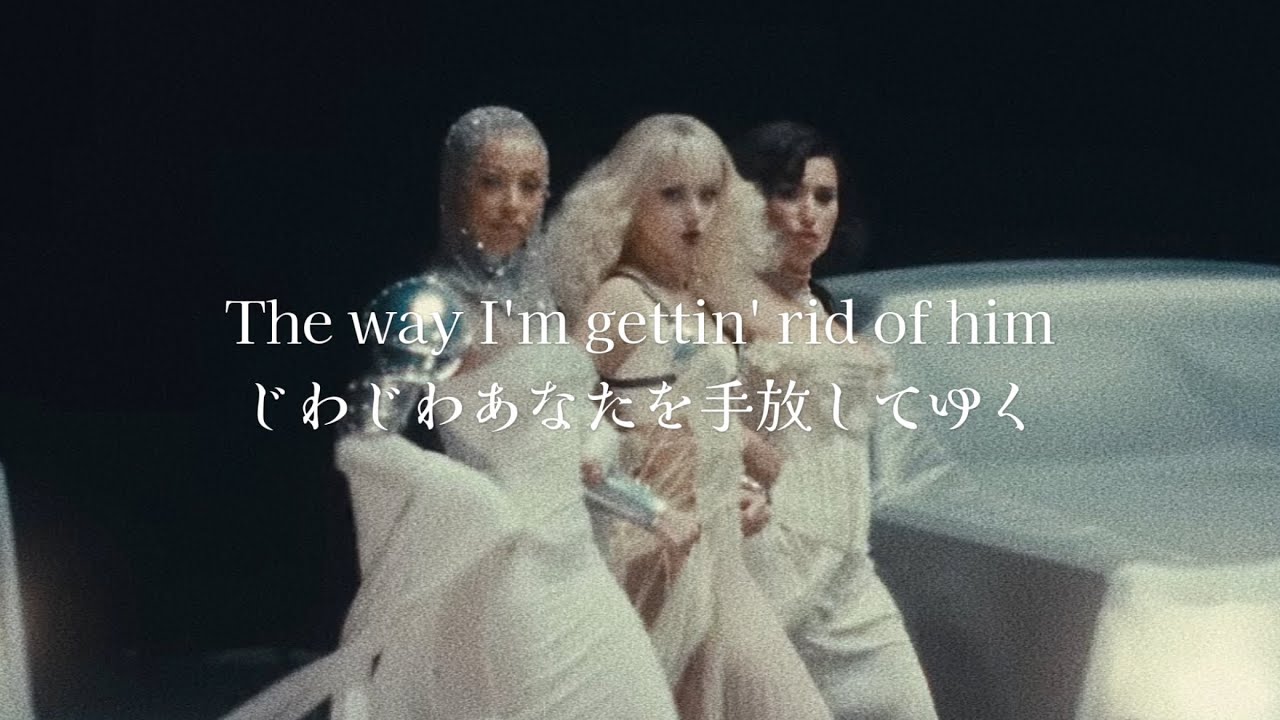 [和訳] BORN AGAIN‐LISA feat. Doja Cat & RAYE