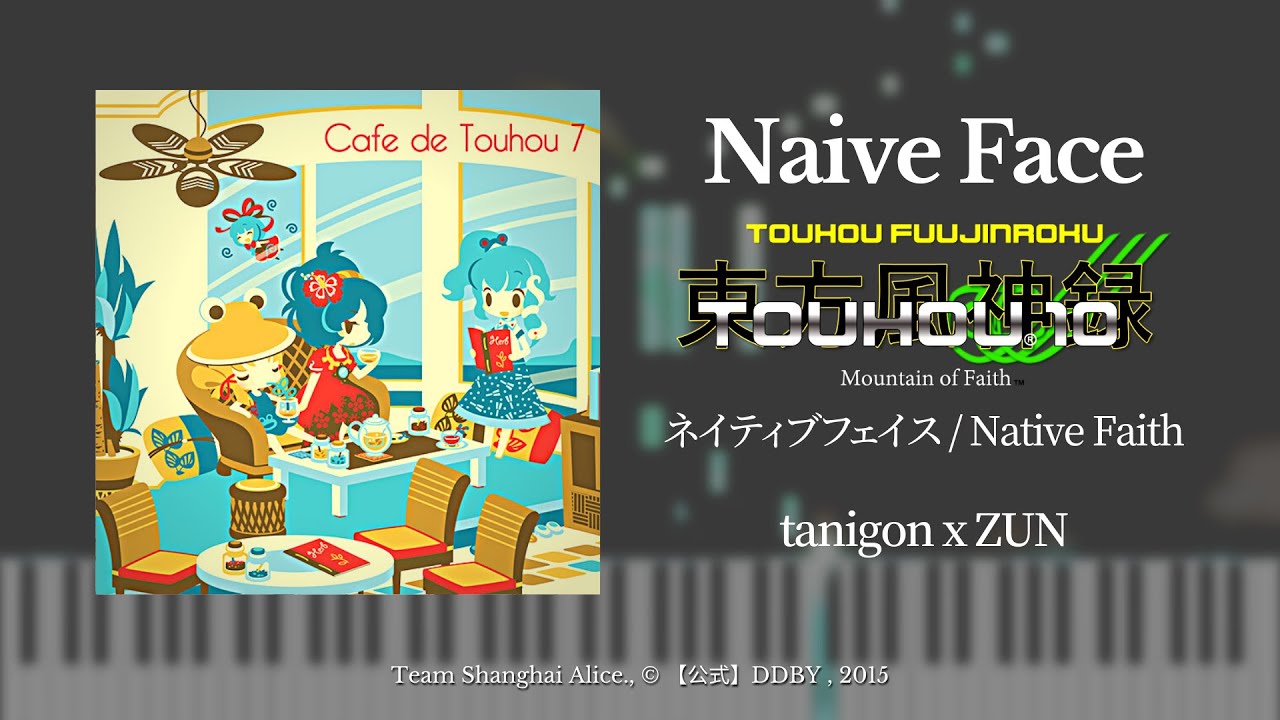 [東方] Naive Face (Native Faith) by tanigon | Touhou Jazz Piano Transcription