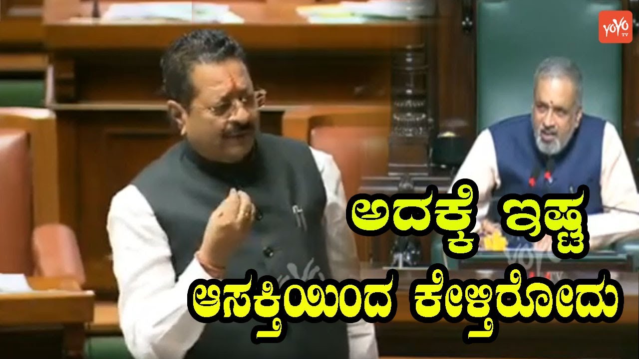 Basangouda Patil Yatnal Speech in Assembly | Vijayapura BJP MLA | YOYO Kannada News