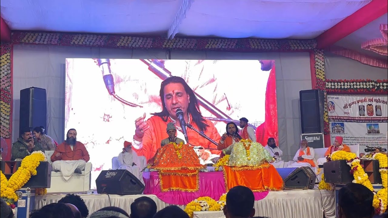 क्या राधे राधे बोलने से परमधाम,जाएंगे जानिए इस वीडियो में #राधेराधे