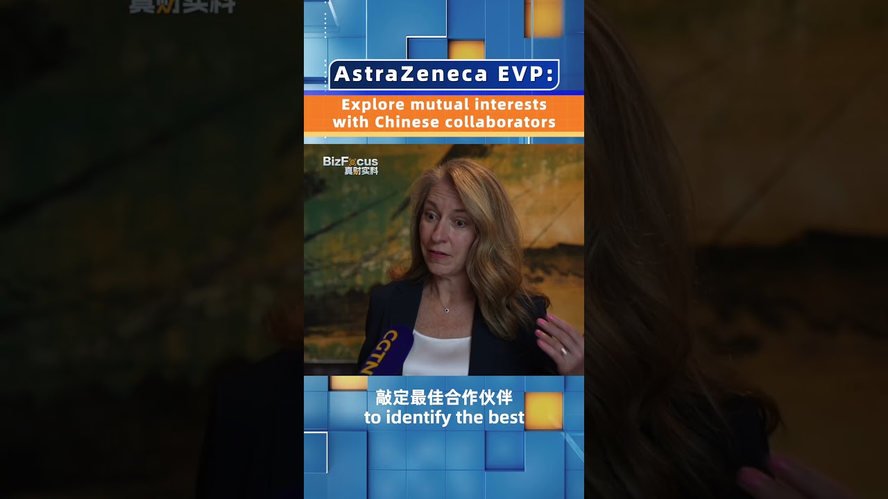 AstraZeneca EVP: Explore mutual interests with Chinese collaborators