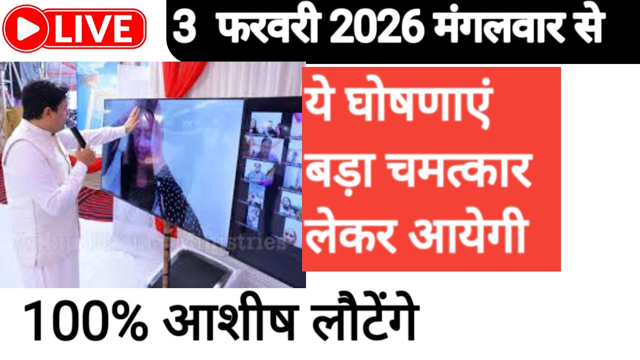 उठते ही घोषणाएं प्रार्थना करना सीखें। Big Result aaj Hi Dikhega ,Job Business ,life main 