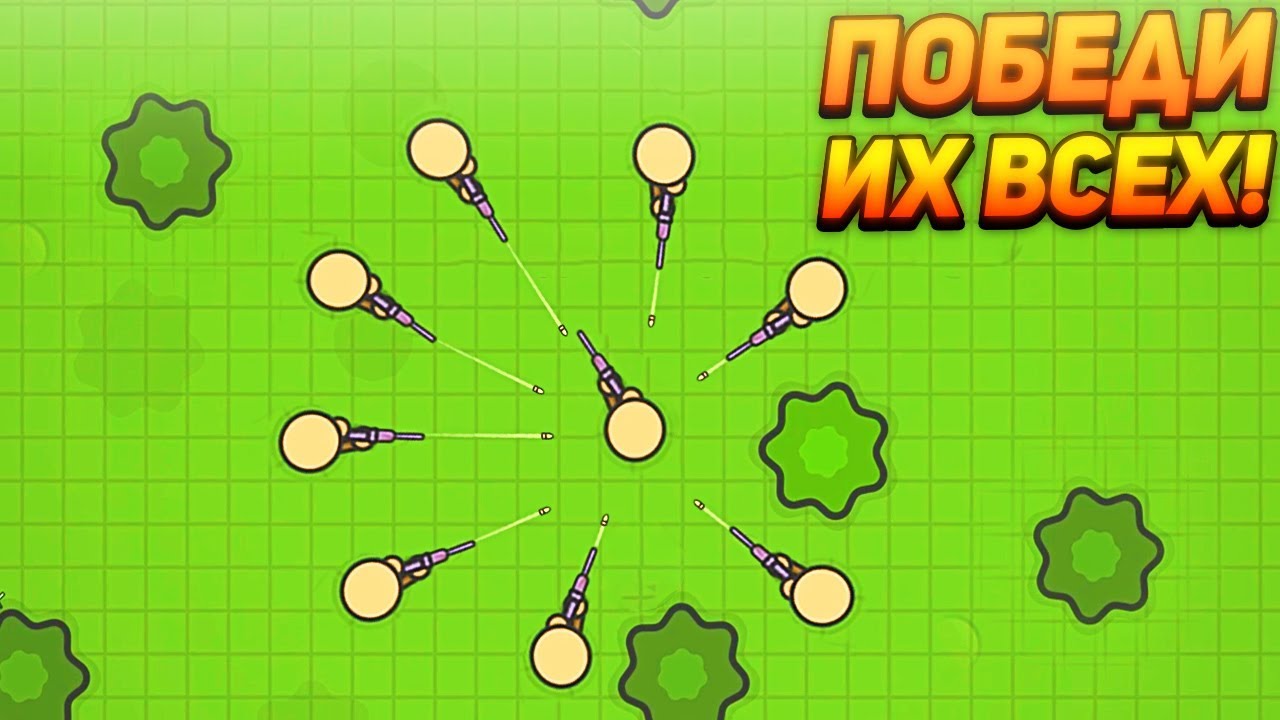 ПОБЕДИ ИХ ВСЕХ! - ZombsRoyale.io