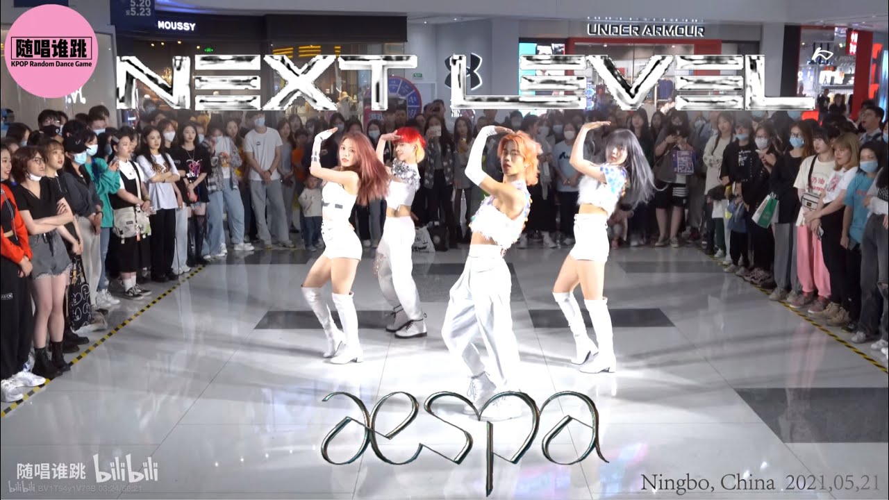 [KPOP IN PUBLIC]aespa-NEXT LEVEL|Dance Cover By SCT Crew from Ningbo,China