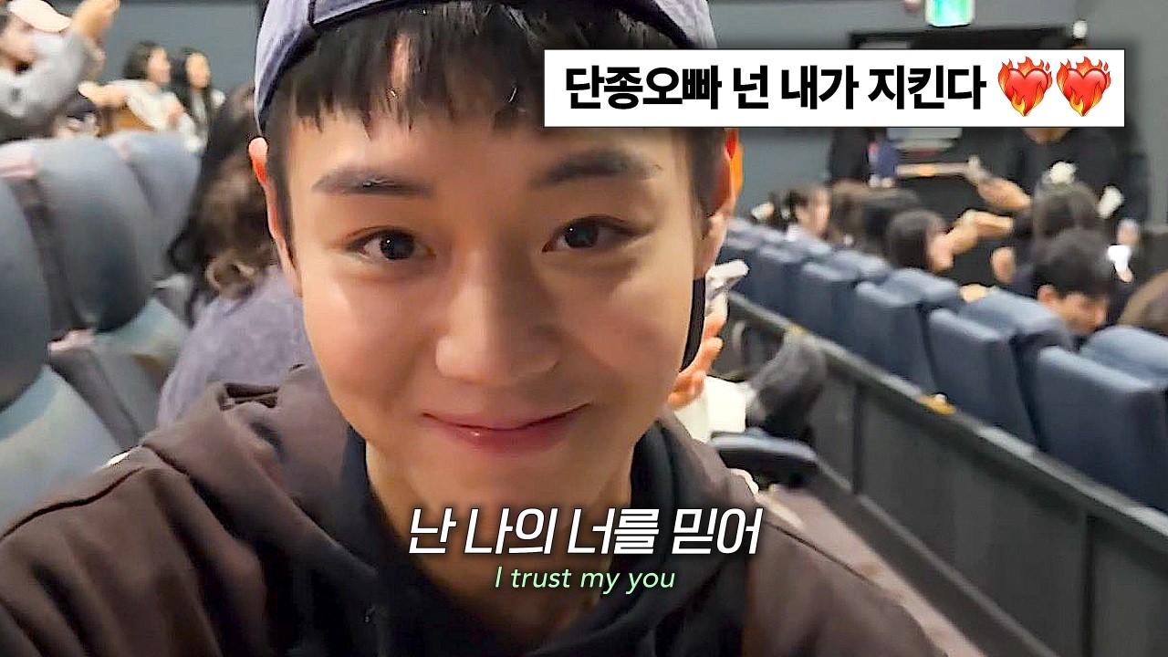 [👑왕과 사는 남자] 박지훈 FMVㅣ아이유 - 관객이 될게