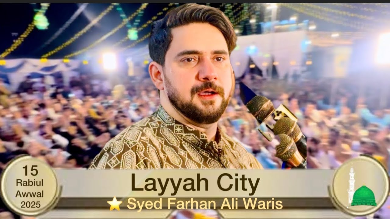 Shandar Mehfil e Milad in Layyyah City / ⭐ Syed Farhan Ali Waris / 15th Rabiul Awwal - 2025 