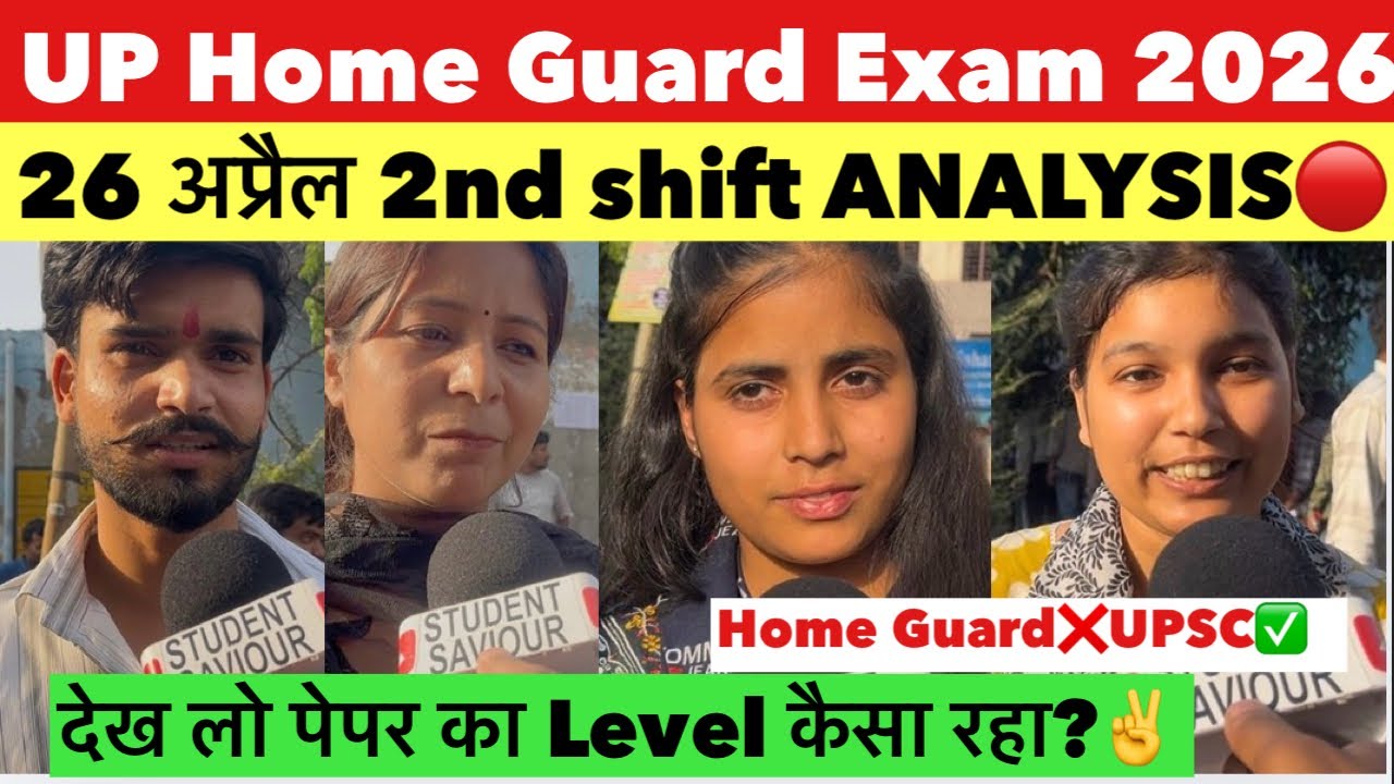 UP Home Guard 2026 2nd Shift review | Up home guard 26 April 1st Shift analysis today
