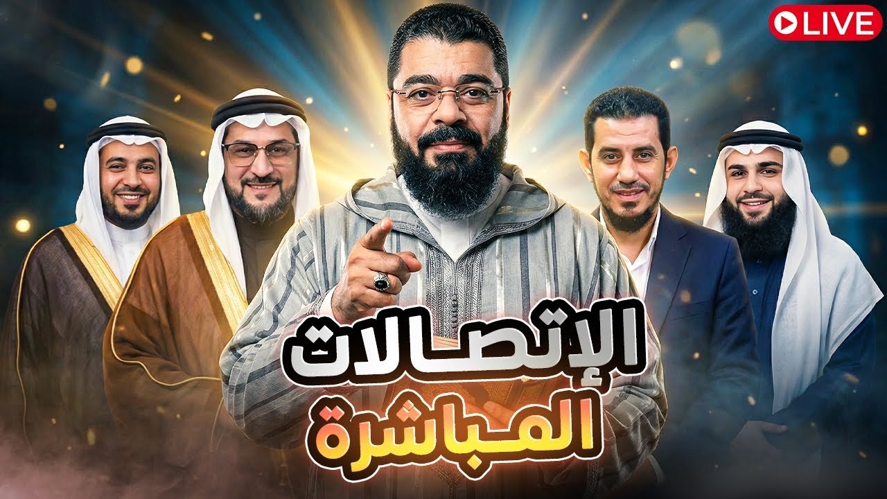 بث مباشر 880 (كيف تحاور شيعي وتهزمة في دقيقة ) مع رامي عيسى